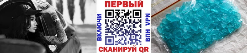 МЕТАМФЕТАМИН витя  гидра tor  Азнакаево  закладки 