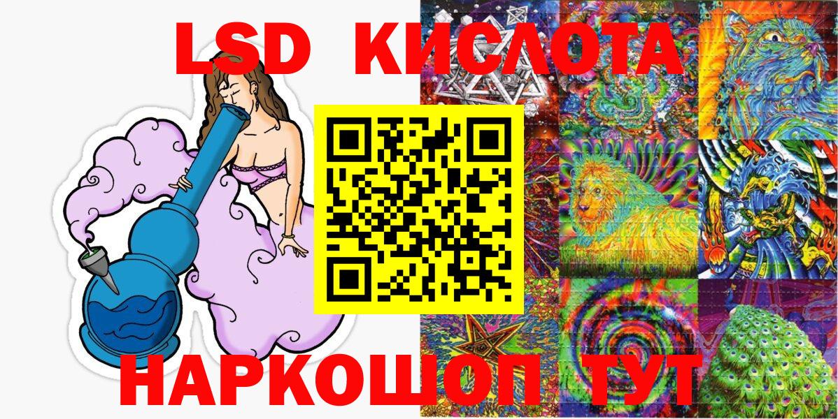 Марки 25I-NBOMe 1,8мг  Марки N-bome  Азнакаево  Вход с VPN 