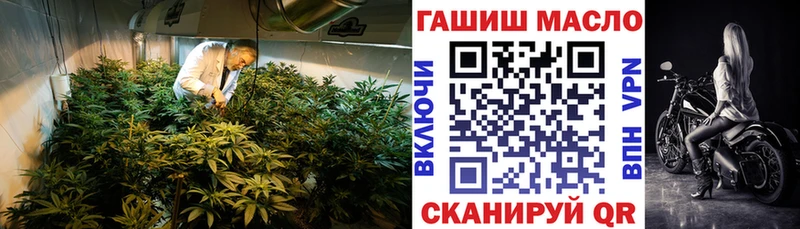 OMG рабочий сайт  Азнакаево  ТГК Wax 