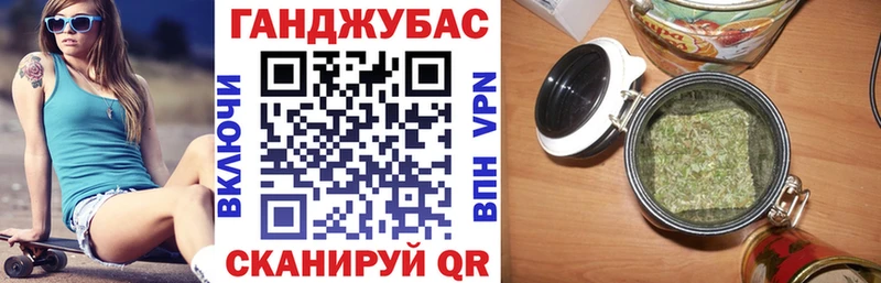 Шишки марихуана план  дарнет шоп  Азнакаево 