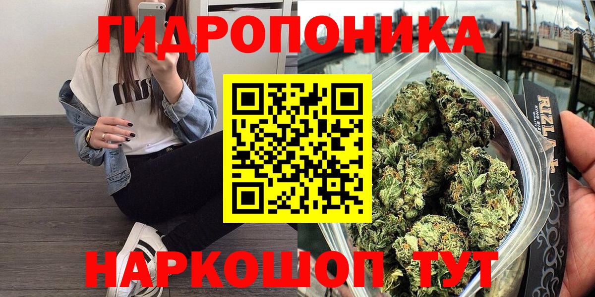 Азнакаево  Бошки Шишки семена  Вход с VPN  Конопля Bruce Banner  Бошки марихуана VHQ 